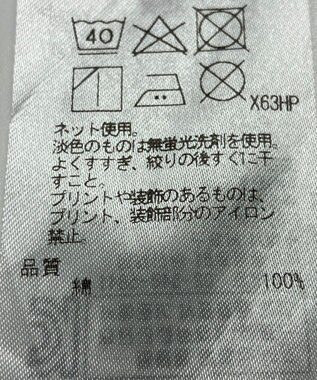 ONWARD Reuse Park 【23区】カットソー春夏 ホワイト