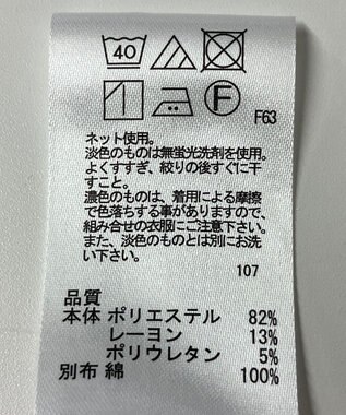 ONWARD Reuse Park 【any SiS】カットソー秋冬 ピンク