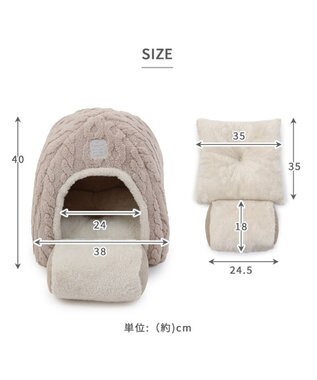 PET PARADISE ペットパラダイス 遠赤外線 ボアハウス 《アラン柄》  38×40cm ベージュ
