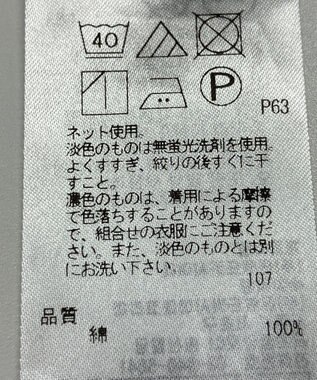 ONWARD Reuse Park 【23区】カットソー春夏 レッド