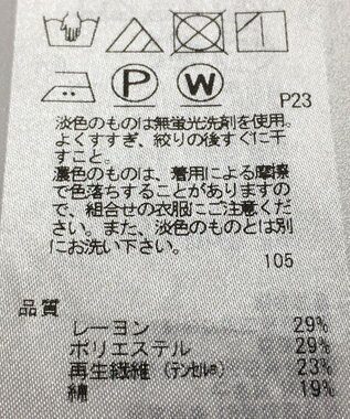 ONWARD Reuse Park 【23区】カットソー春夏 ホワイト