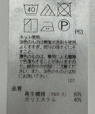 ONWARD Reuse Park 【23区】カットソー春夏 ベージュ