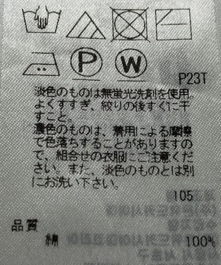 ONWARD Reuse Park 【ICB】ニット春夏 ネイビー