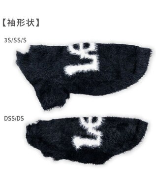 PET PARADISE Lee フェザーニット 《ブラック》 小型犬 ブラック