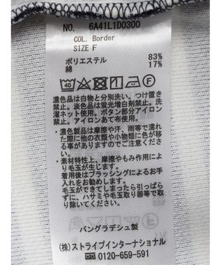 Green Parks 鹿の子カットカーディガン Border