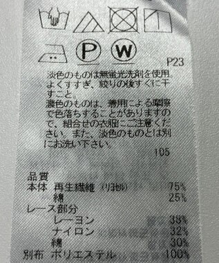 ONWARD Reuse Park 【組曲】カットソー春夏 グレー