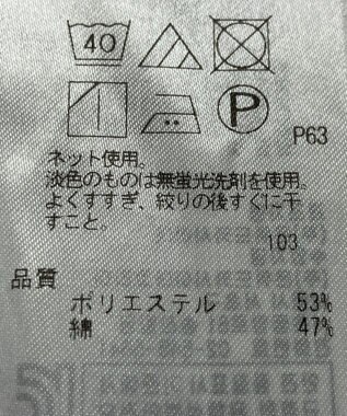 ONWARD Reuse Park 【組曲】カットソー春夏 ブルー