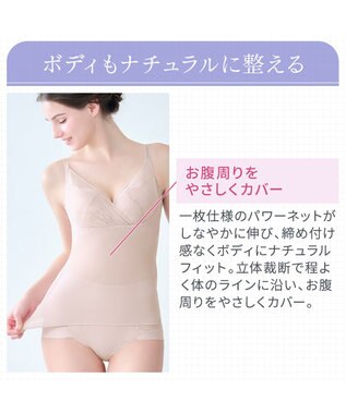 BRADELIS New York 【BRADELIS NewYork peace / ノンワイヤー】綿さらタッチ!ナチュラルフィットブラキャミ25 ブラデリス 補正 下着 カップ付き ブラトップ キャミソール ローズ