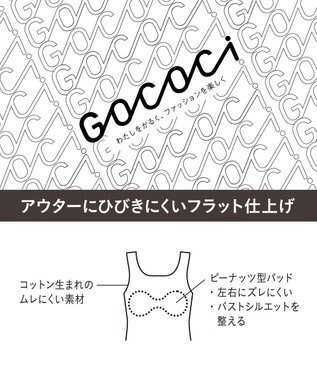 WACOAL ブラトップ【GOCOCi ゴコチ】 伸びがいい フラット仕上げ タンクトップ UGG210 /ワコール グレー