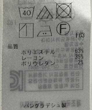 ONWARD Reuse Park 【組曲】パンツ春夏 グレー