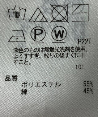 ONWARD Reuse Park 【自由区】ニット春夏 ブラック