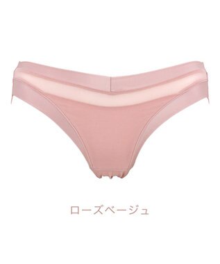 BRADELIS New York 【BRADELIS Me】ハグミービキニ 綿混ショーツ ブラデリスミー ローズベージュ