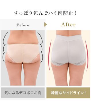 BRADELIS New York 【BRADELIS NewYork peace】ビューティフルヒップショーツ25 ブラデリス 選べるデザイン 補整下着 補正 深め ショーツ シアーグレージュ