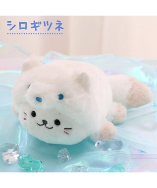 Mother garden しろたん マスコット 《氷の国の動物 シロギツネ》 シロギツネ