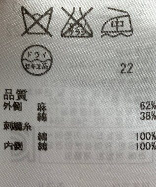 ONWARD Reuse Park 【23区】ワンピース春夏 ホワイト