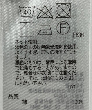 ONWARD Reuse Park 【23区】カットソー春夏 ネイビー