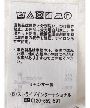 Green Parks 裾ドッキングホワイトインナー Off White