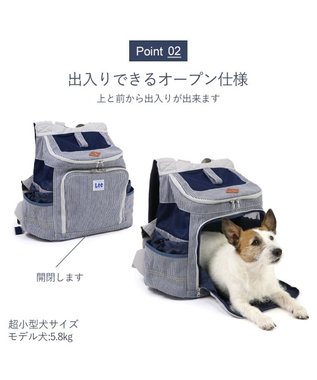 PET PARADISE Ｌｅｅ ハグ＆リュック  キャリーバッグ 《ヒッコリー柄》 M 小型犬 グレー