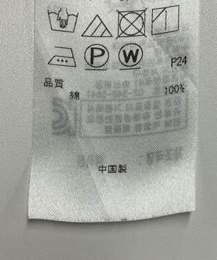 ONWARD Reuse Park 【23区】ブラウス春夏 ブルー