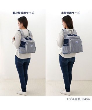 PET PARADISE Ｌｅｅ ハグ＆リュック  キャリーバッグ 《ヒッコリー柄》 M 小型犬 グレー