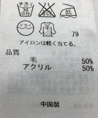 ONWARD Reuse Park 【自由区】ニット秋冬 ブラック