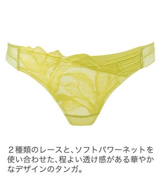 BRADELIS New York 【BRADELIS New York】ジャスミンスタイルタンガ24A1 ライム