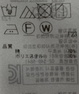 ONWARD Reuse Park 【ICB】ブラウス秋冬 イエロー