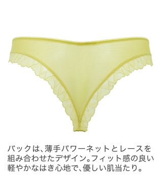 BRADELIS New York 【BRADELIS New York】ジャスミンスタイルタンガ24A1 ライム