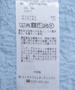 CRAFT STANDARD BOUTIQUE ポコポコワッシャーシャツ Sax