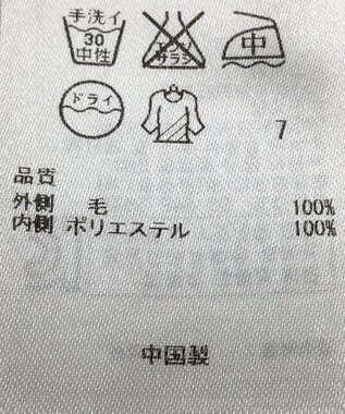 ONWARD Reuse Park 【23区】カットソー秋冬 グレー