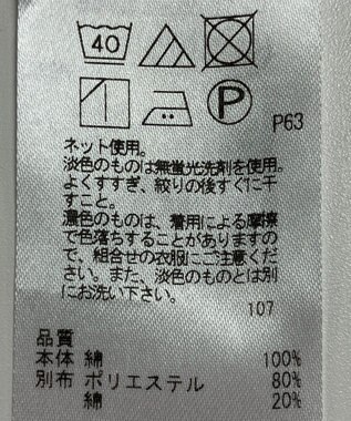 ONWARD Reuse Park 【23区】カットソー春夏 ネイビー