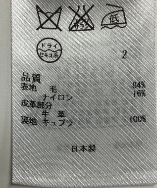 ONWARD Reuse Park 【23区】コート秋冬 ホワイト