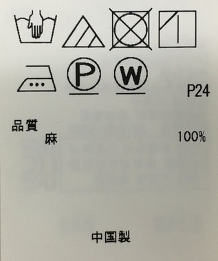 ONWARD Reuse Park 【23区】ブラウス春夏 ホワイト