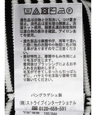 AMERICAN HOLIC ５分袖リブニットプルオーバー Border