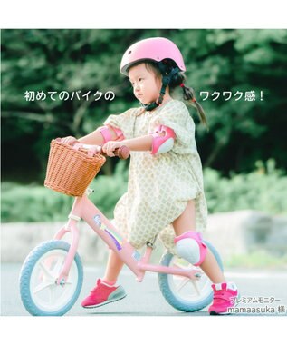 超軽量】 マザーガーデンキッズ《ユニコーン》バイク 子供用自転車 