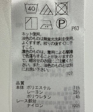 ONWARD Reuse Park 【組曲】カットソー秋冬 グリーン