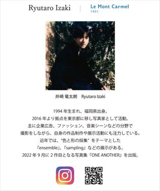 SHARE PARK MENS 【UVカット・吸水速乾・ストレッチ・軽量 】コラボフォトプリントTシャツ（L・XLサイズ） ホワイト系