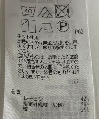 ONWARD Reuse Park 【23区】カットソー春夏 ネイビー
