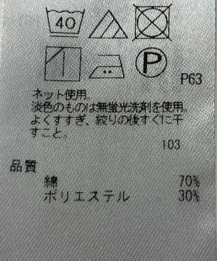 ONWARD Reuse Park 【組曲】カットソー春夏 ピンク