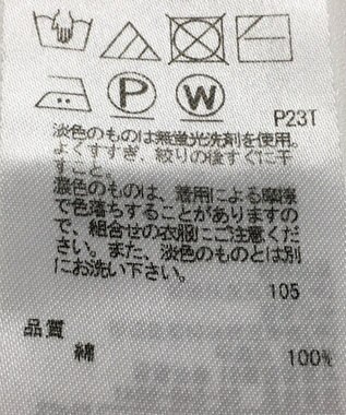 ONWARD Reuse Park 【23区】ニット春夏 ブルー