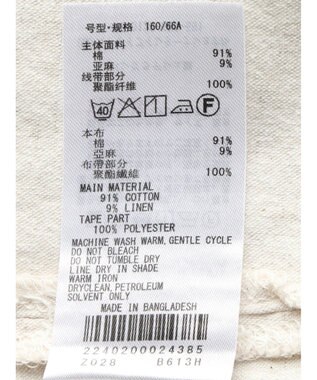 AMERICAN HOLIC Ｗポケットサス付きスカート Ivory