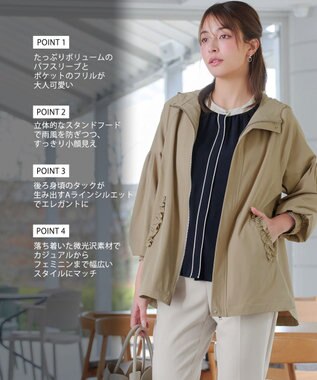 Tiaclasse ボリュームスリーブマウンテンフーディー ベージュ