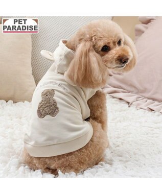  ペットパラダイス くまちゃん パーカー 《ベージュ》 小型犬