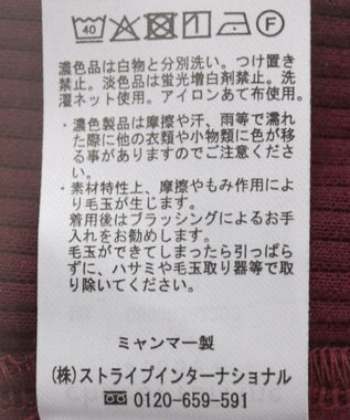 Green Parks 楽ちんＩラインリブスカート Bordeaux