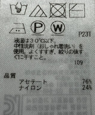 ONWARD Reuse Park 【ICB】ニット春夏 ブラウン