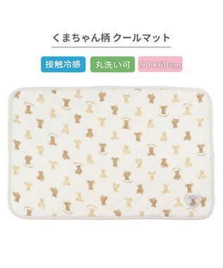 PET PARADISE ペットパラダイス くまちゃん クールマット 《mix柄》 Ｍ ホワイト×ブラウン