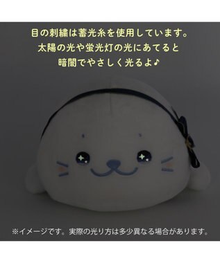 Mother garden しろたん トゥインクルアイ ぬいぐるみ 38cm ホワイト