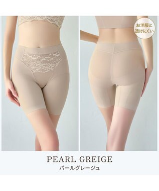 BRADELIS New York 【BRADELIS NewYork peace】綿混キャッチFITガードル23 補正下着 パールグレージュ