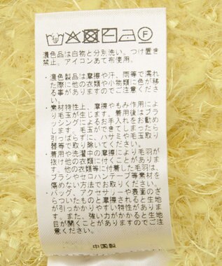 YECCA VECCA フェザーモールニット Yellow