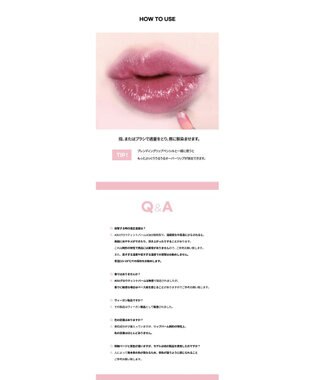 ANY SIS 【AOU公式】Glowy Tint Balm（リップバーム） MULBERRY BALM